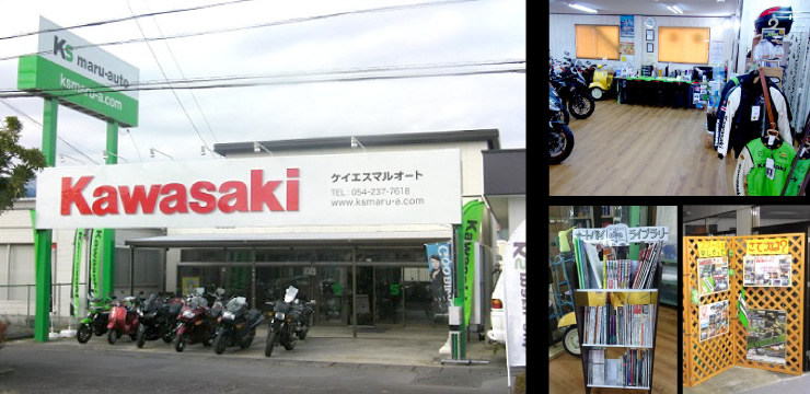 shop-photo